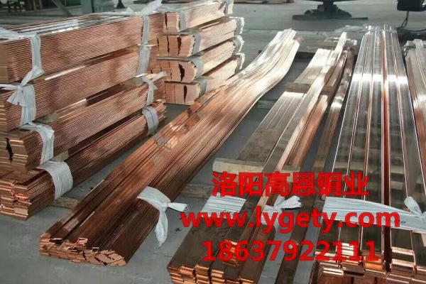 高恩 紫铜排 (4).jpg